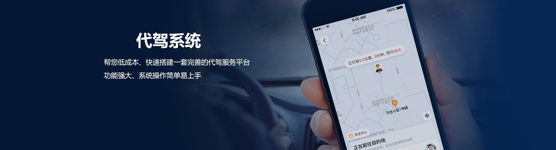 首頁(yè)banner.png